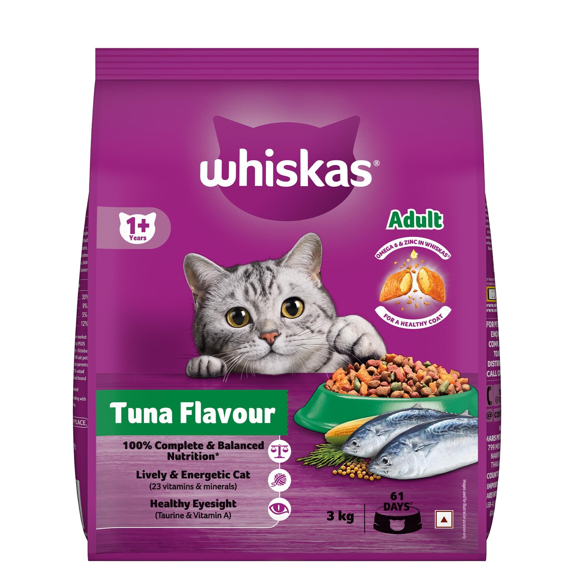 Adult (1+ Years) Dry Cat Food, Tuna Flavour, 3 kg, Contains 41 Essential Nutrients, Complete & Balanced Nutrition for Adult Cats