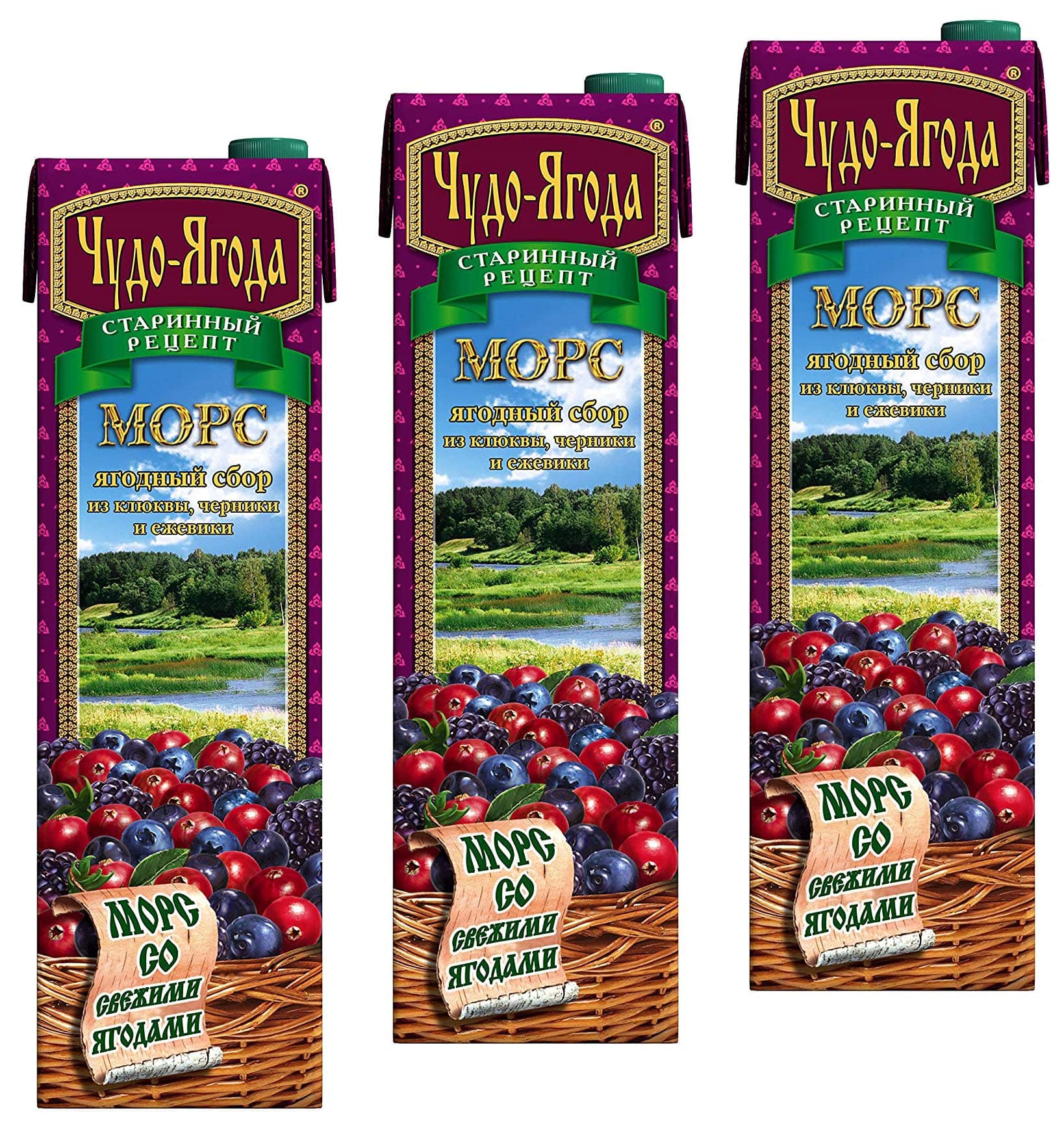 Original Russian Mors Cranberry, Blueberry & Blackberry 3 PACK x 32,8 OZ Product of Russia Морс